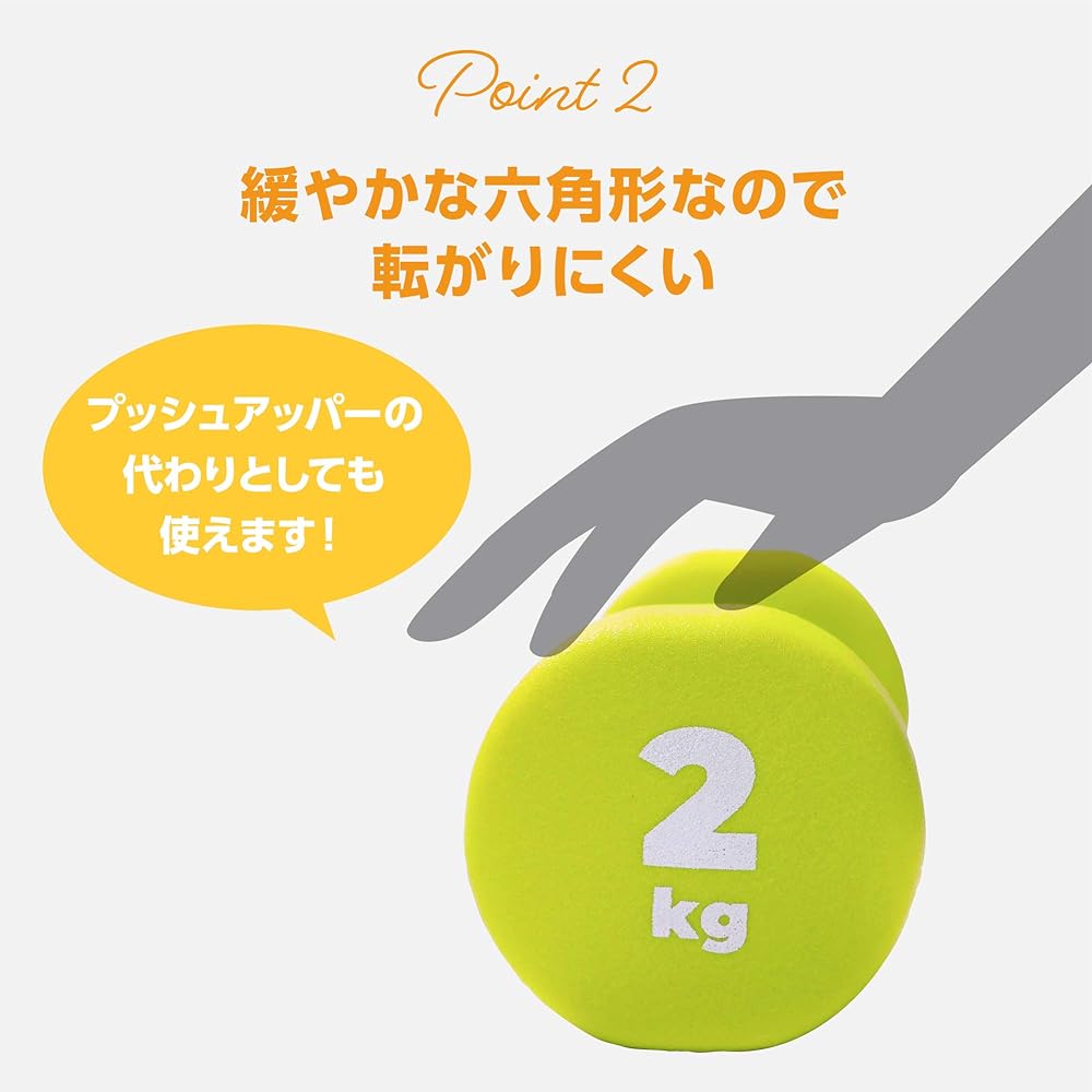 Primasole Color Dumbbell Set of 2 1kg 2kg 3kg Coating Training Fitness