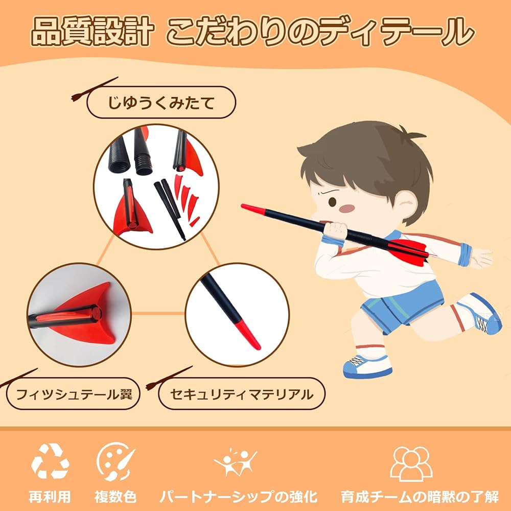 HttDog Javelin Javerick Throw 70cm 300g Throwing Practice Javerick Turbo Jab Long Tom Strength Training Javelin Throwing Track and Field Form Improvement Storage Bag Included