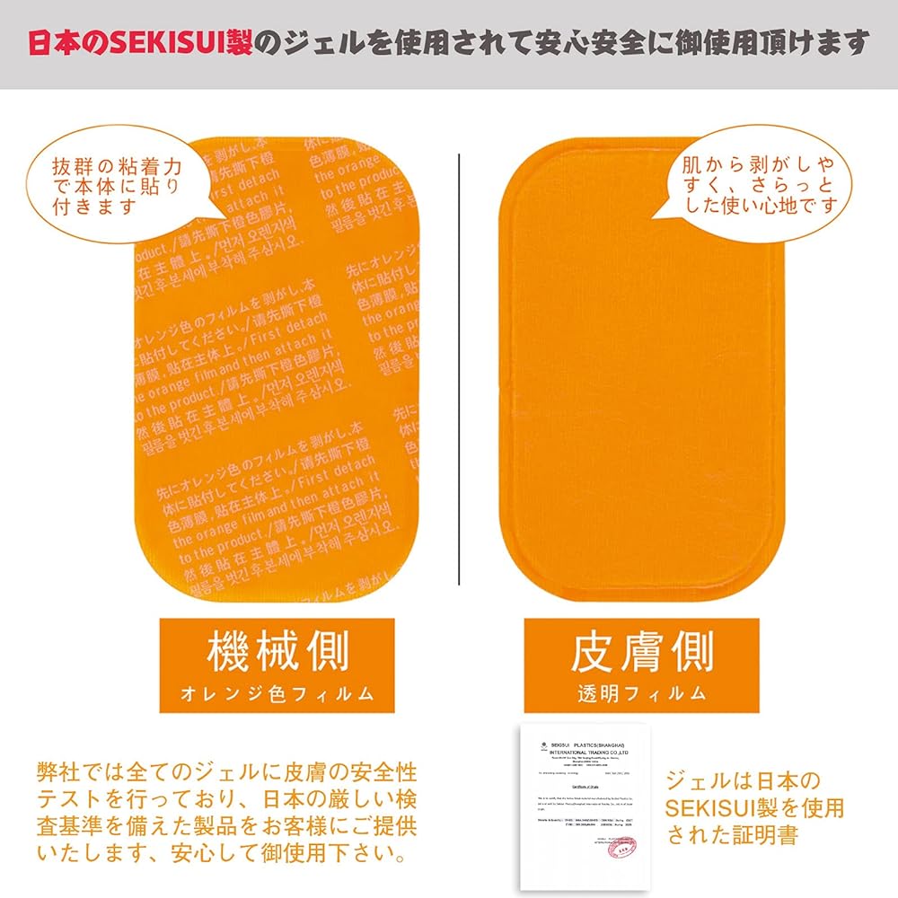 High conductivity gel sheet replacement pad CAMORF replacement gel pad using Japanese gel for EMS abdominal muscle belt abdominal muscles waist training quality assurance