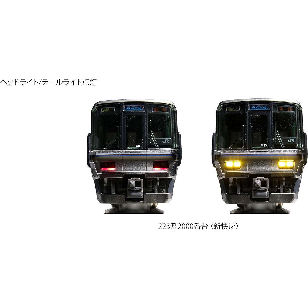 KATO N Gauge 223 Series 2000 Series New Rapid 8-Car Set 10-1899 Railway Model Train