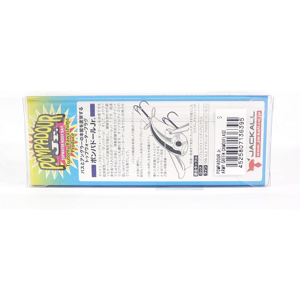 JACKALL Noisy Pompadour Jr. 66mm 18g IS Chart Back Gilborn