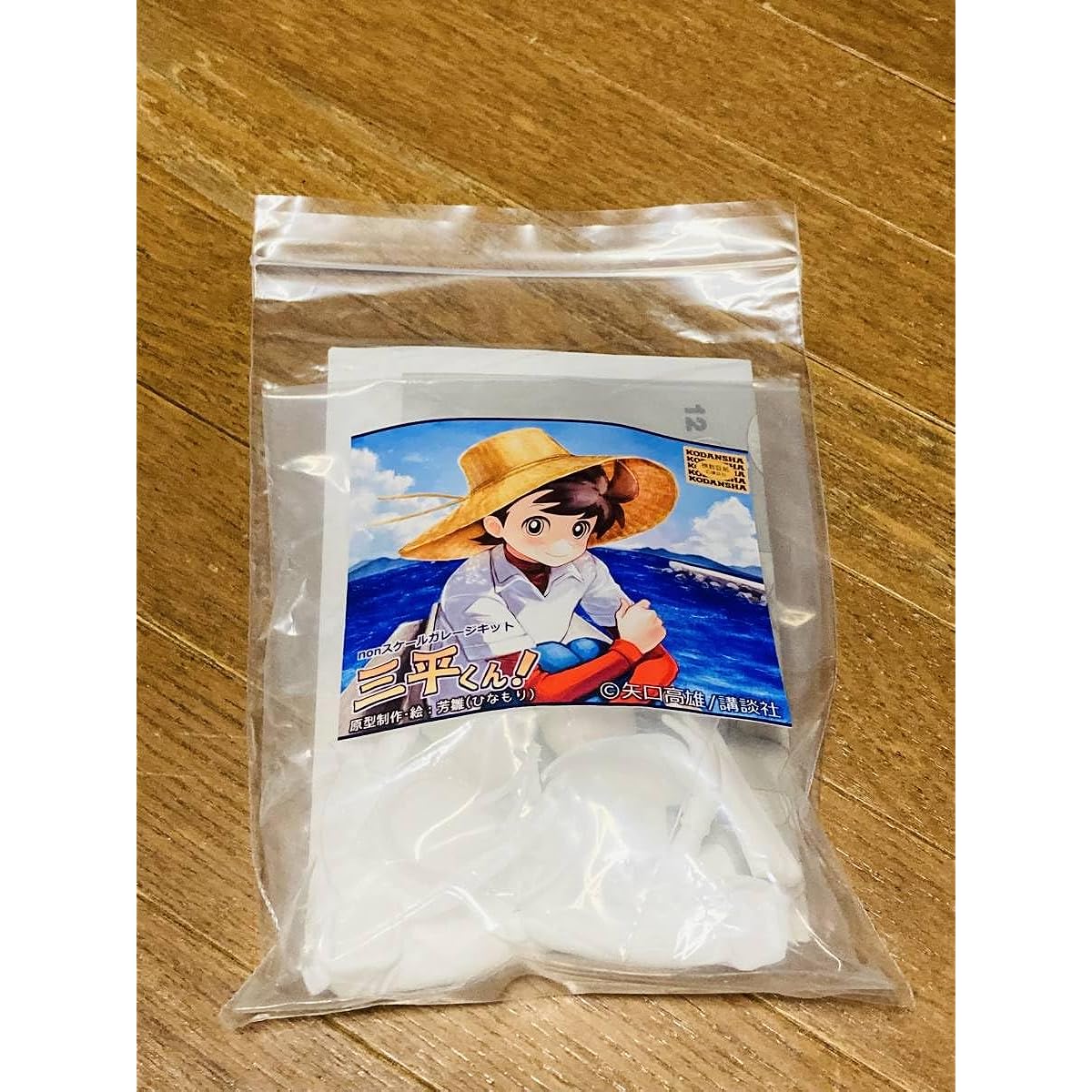 Hinamori Sanpei the Fisherman Sanpei-kun Wonder Festival 2023 Summer Wonder Festival WF 2023S Sanpei-kun!