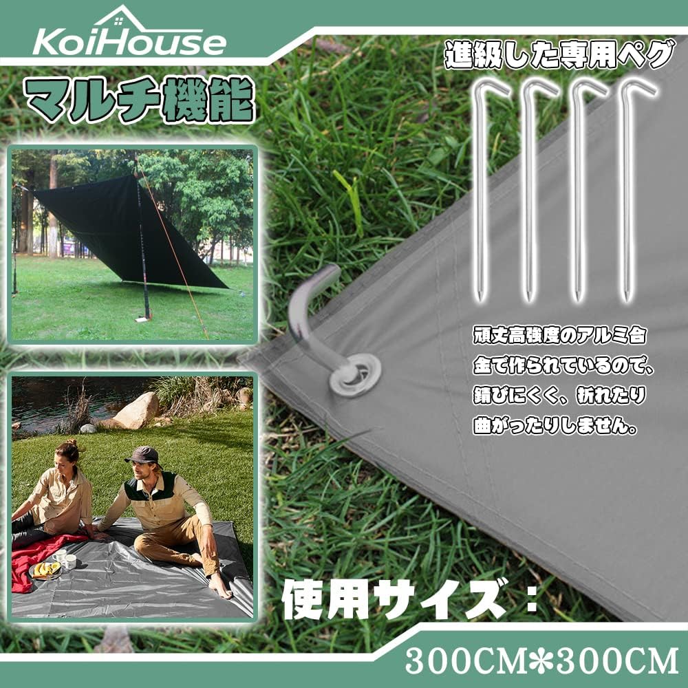 KoiHouse Ground Sheet, Lightweight, Waterproof, Compact, Camping, Cherry Blossom Viewing, Mountain Climbing, Picnic Tent, Mat, Foldable, with Peg, Storage Bag Included
