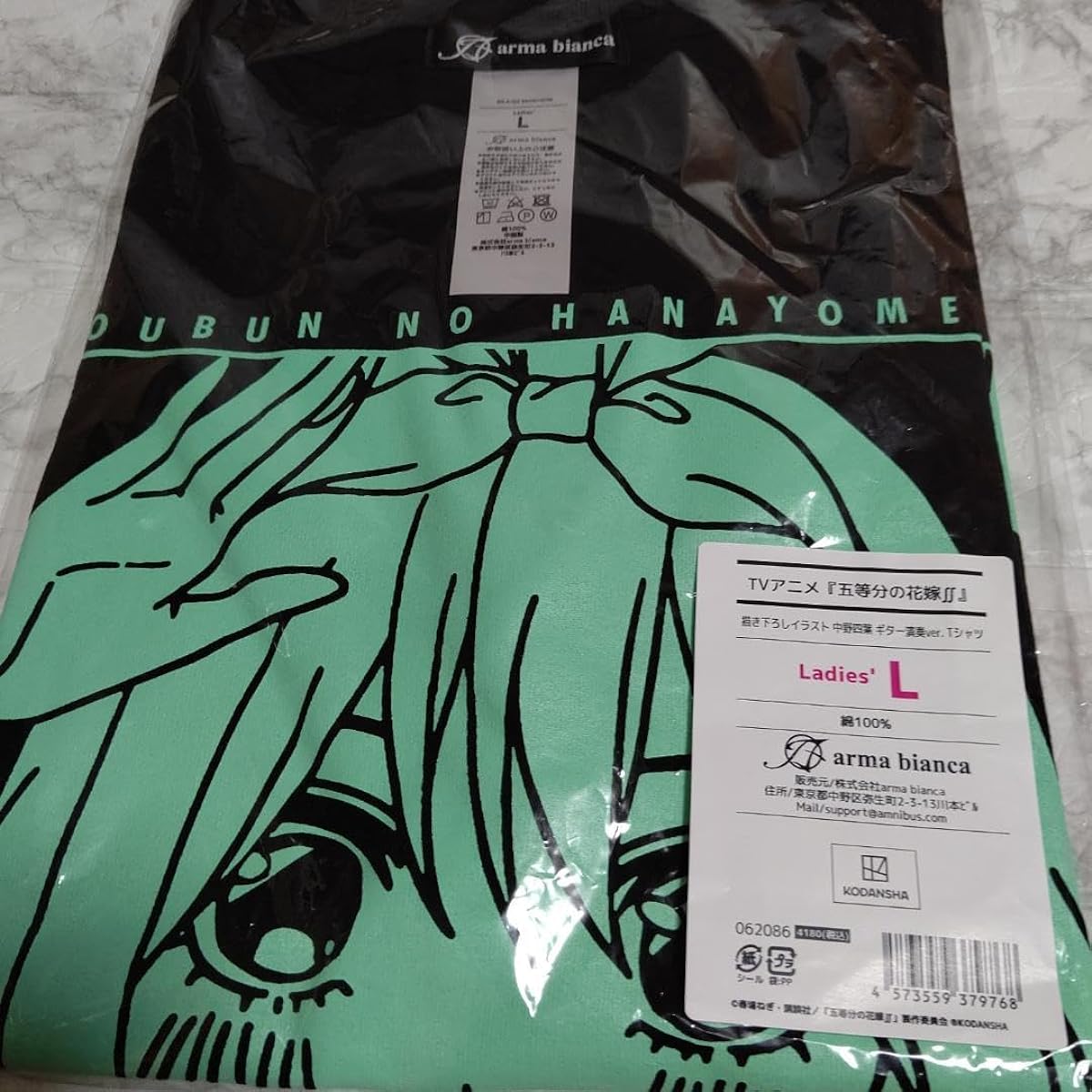The Quintessential Quintuplets ∬ T-shirt Nakano Yotsuba (guitar playing ver.) L size D46R