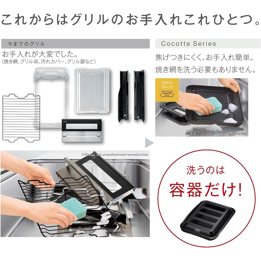 Rinnai Cocotte Plate 2023 Model For Rinnai Gas Stove Standard Grill RBO-PC91SA