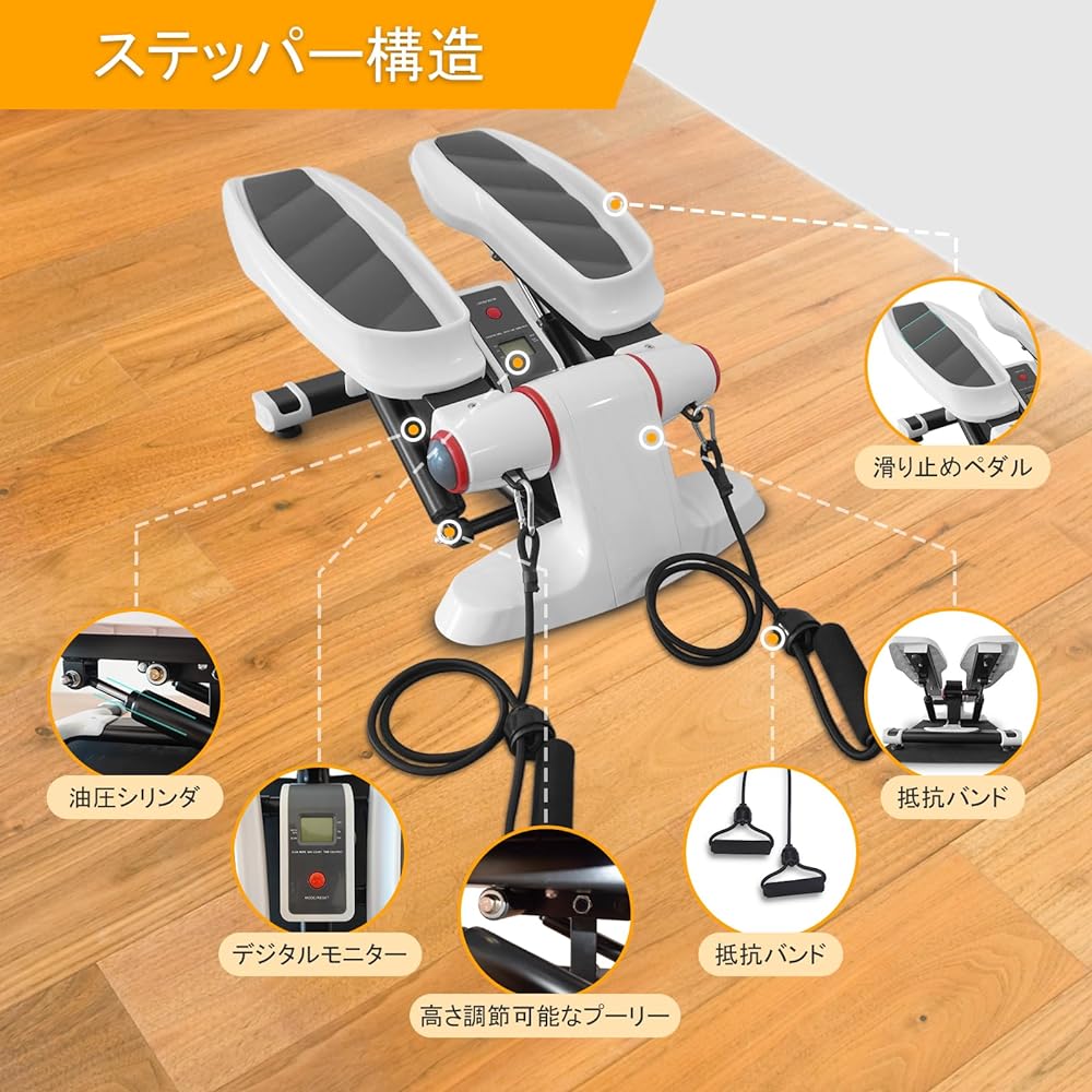 FISKR Health Stepper Stepper Aerobic Exercise Quiet Perfect for Full Body Training Mini Stepper Exercise Stair Step Cardio Equipment Resistance Band, Optional Twist Motion Stepper (JS5003CL)