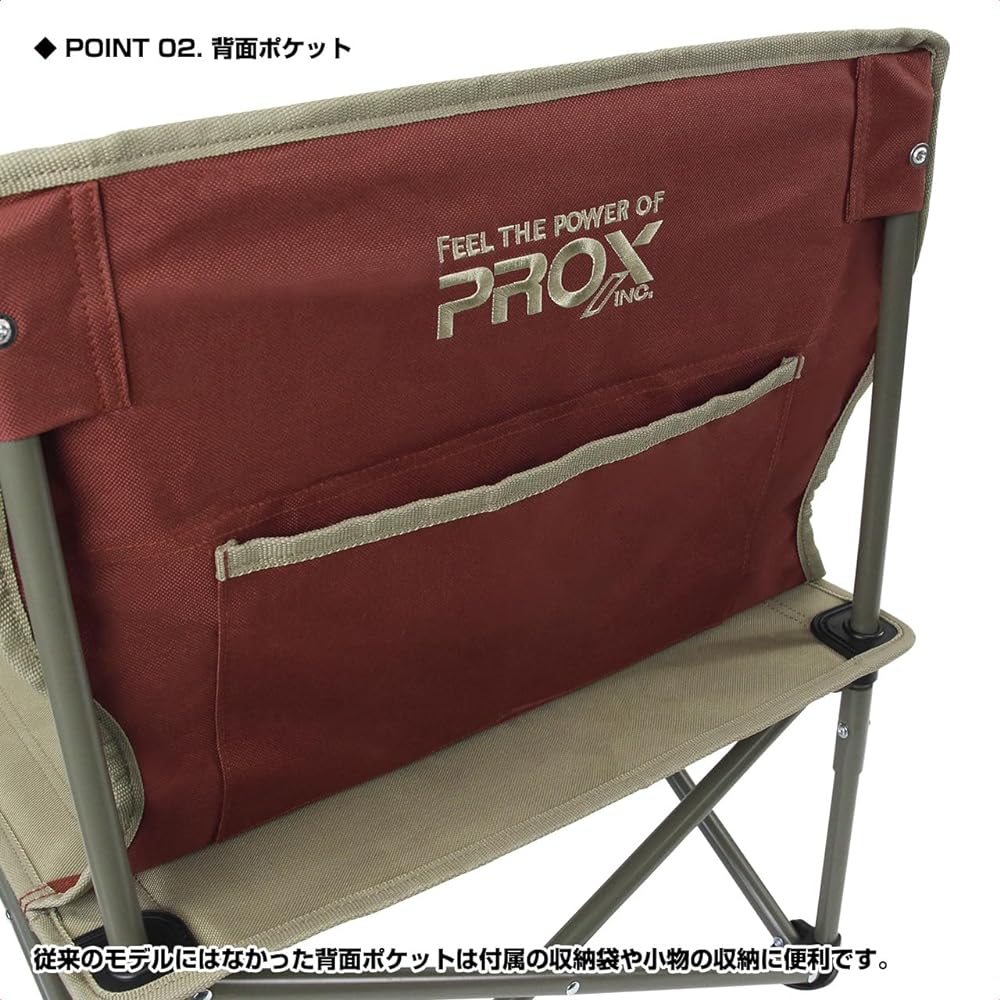 Outdoor chair that can be easily assembled cross-legged PROX Cross-legged chair seat slightly high Dull red PX7882HDR