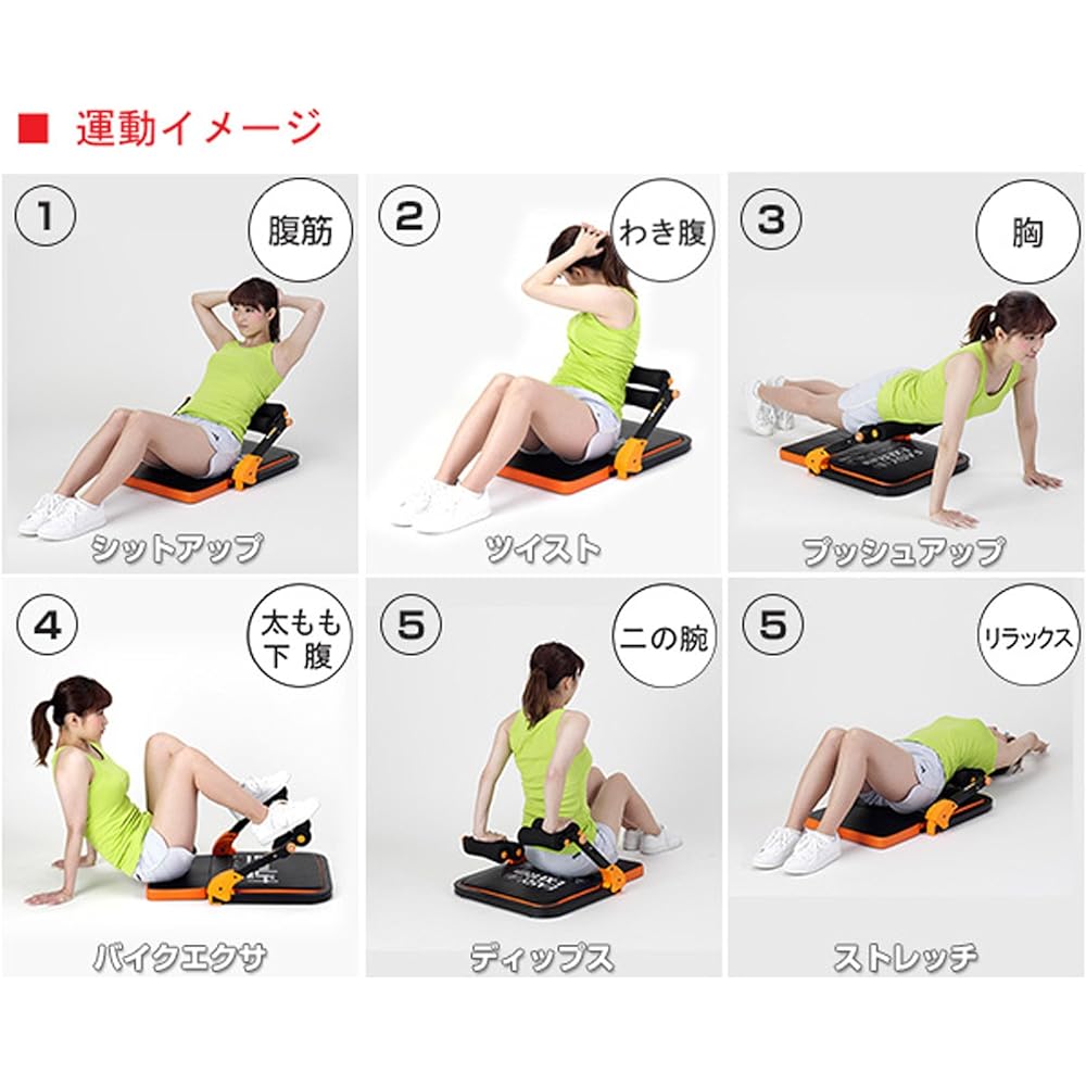 Alinco Easy Exercise Sit-up Bench Abdominals Abdominal Stand Armpits Chest Thighs Arms Exercise Training