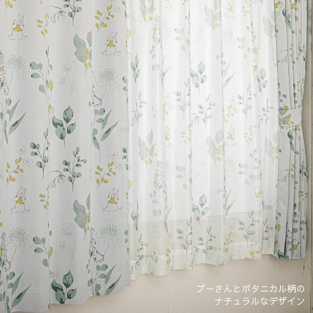 Disney Pooh Winnie the Pooh Grade 2 Blackout Heat Shielding Curtain Width 100 x 178cm Length Set of 2 Disney Tigger Pooh Eeyore Washable Character SB-610-D