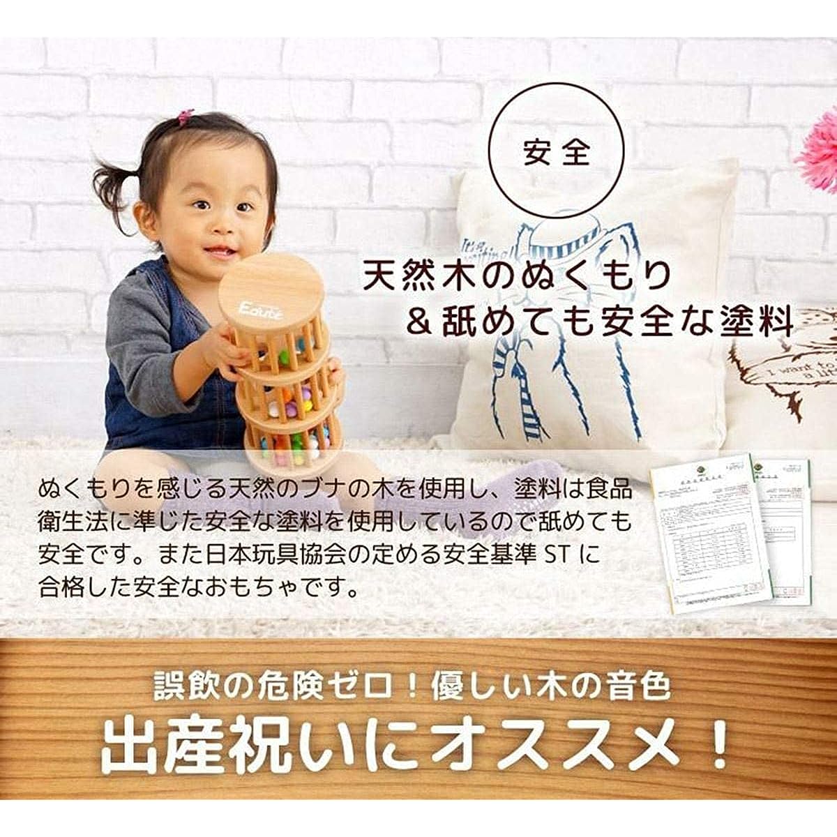 Edute limited guidebook included Wooden toy Educational toy Rattle Rattle TOWER Gift Boy Girl Birthday Present Baby gift Celebration Gift 0 years old 1 year old Edute Edute