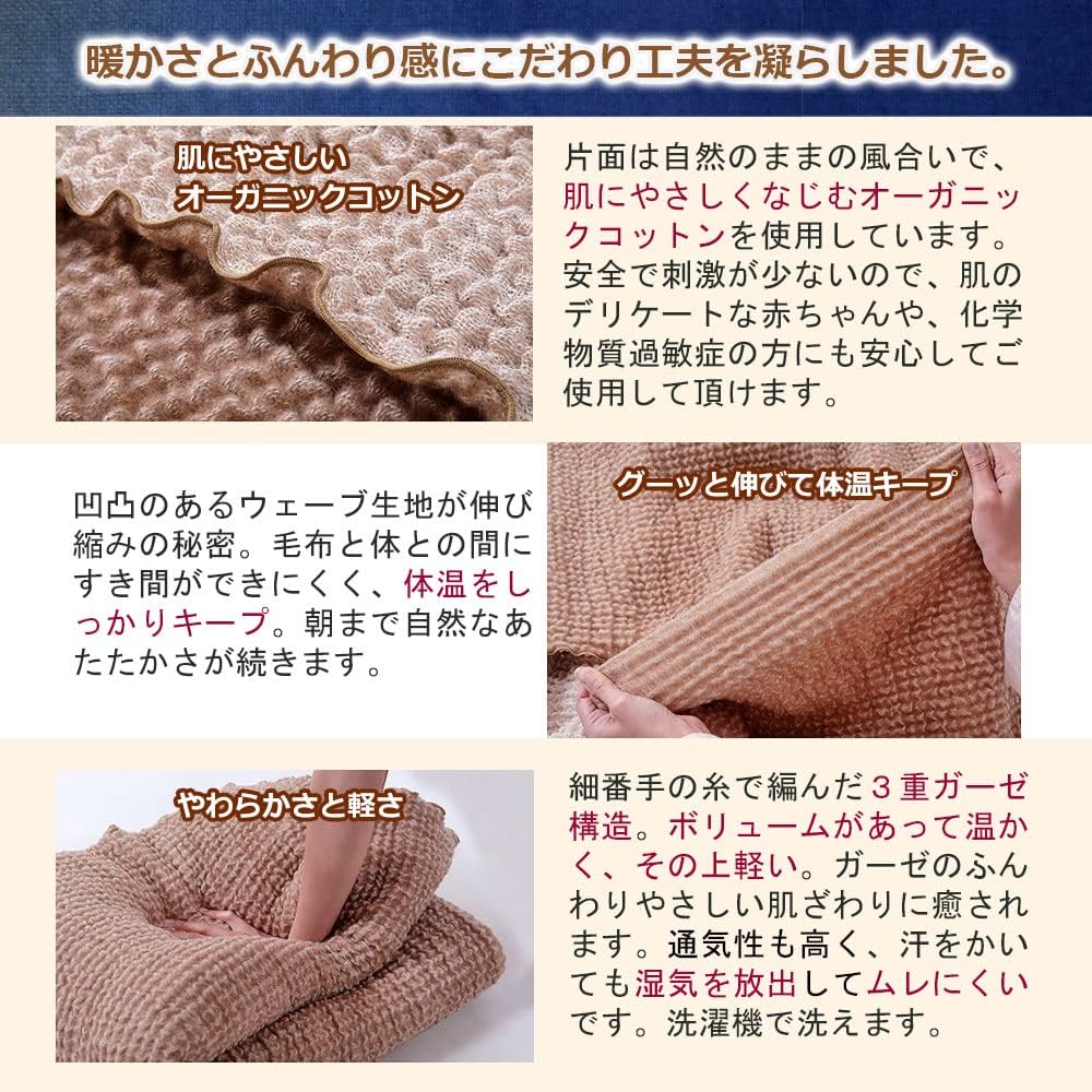 Camel Camel Organic Cotton Blanket, Made in Japan, Genuine natural product from Camel Shop, Comes with Supima cotton towel handkerchief, Warm, suitable for winter, spring and autumn, Luxury, Popular, Lightweight, Warm for sleeping cold (Single)