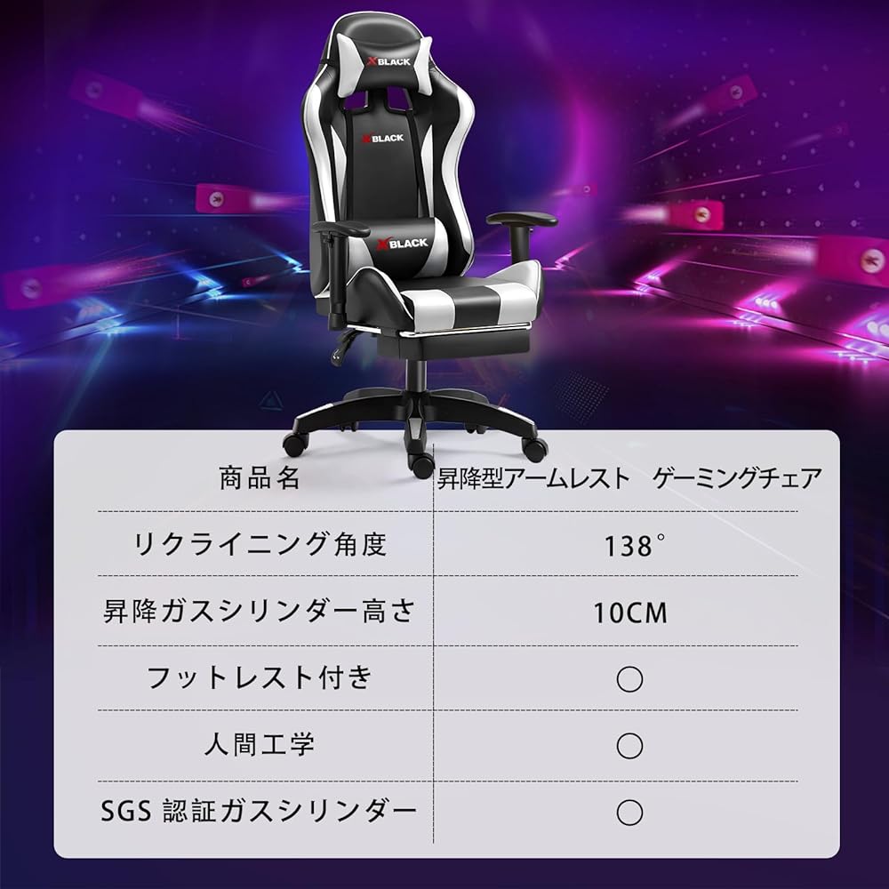 Gaming Chair Office Chair with Footrest Gaming Chair with Ottoman Desk Chair High Back Telework Reclining Headrest Lumbar Support Computer Chair Great Sitting Comfort PU Leather