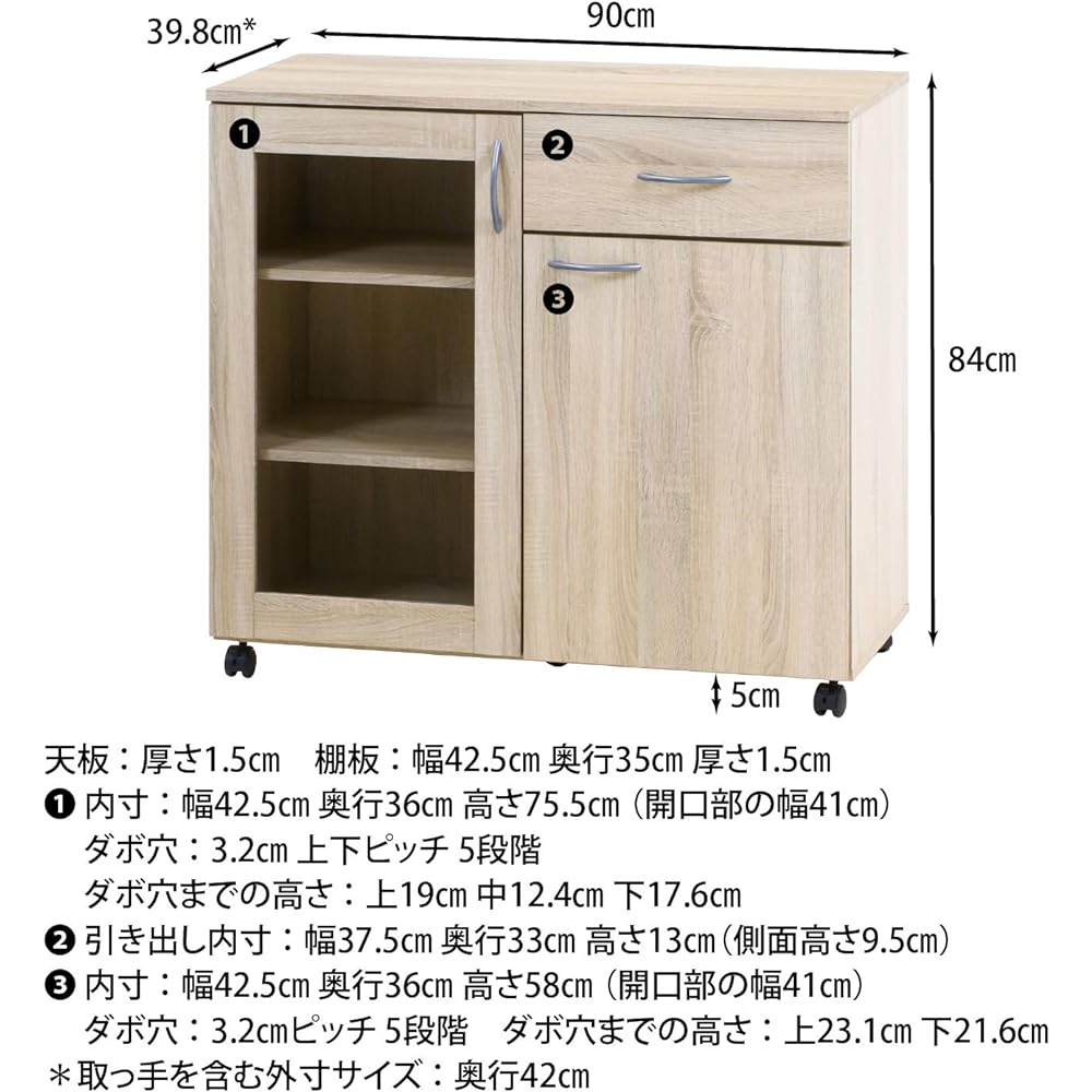 Fuji Boeki Cupboard Cabinet Kitchen Storage Width 90 x Depth 39.8 x Height 84 cm Antique White Wood Grain with Casters 99903