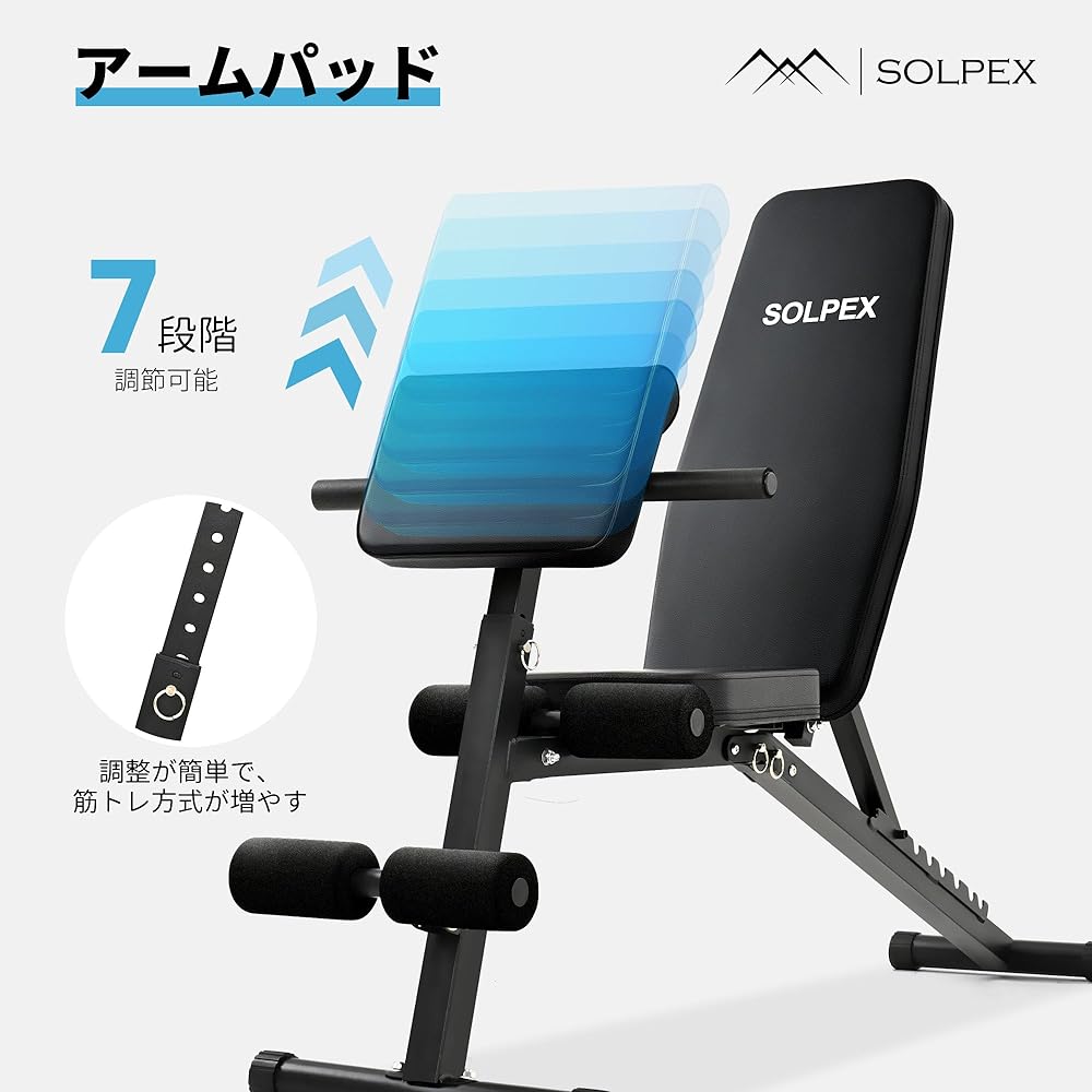 Solpex Training Bench, Incline Bench, Abs, Bench Press, Muscle Training Bench, Foldable, Dumbbell Bench, Easy Adjustable Angle, Bench Stand, Decline Bench, Flat Bench, Abs, Back Sit-up Bench