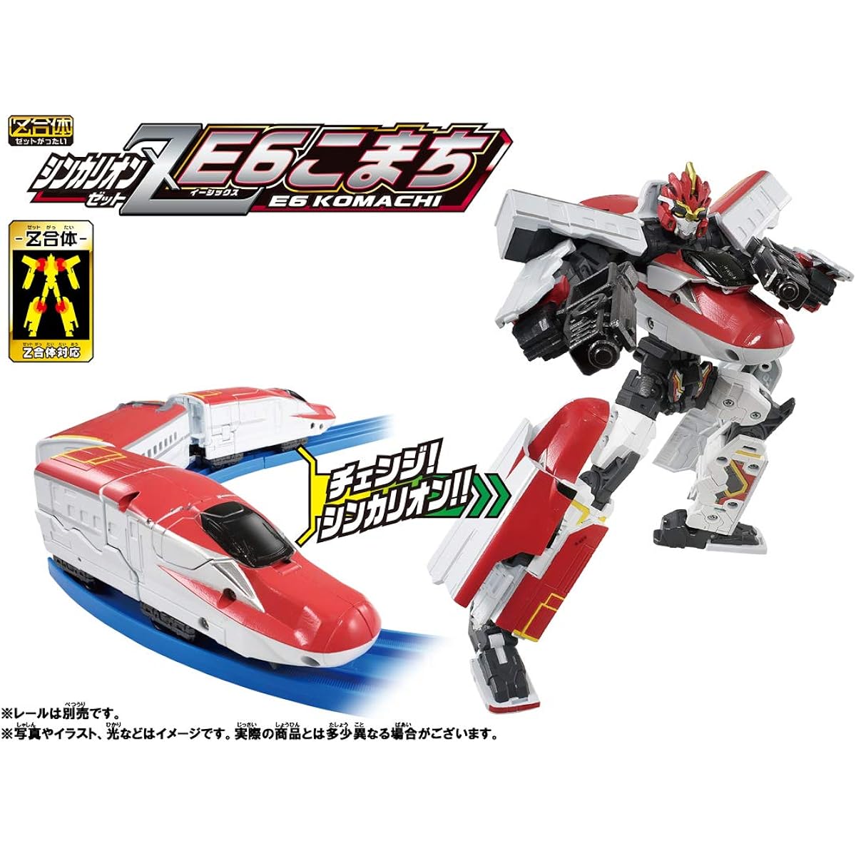 Plarail Shinkansen Transforming Robot Shinkalion Z Shinkalion Z E6 Komachi Red