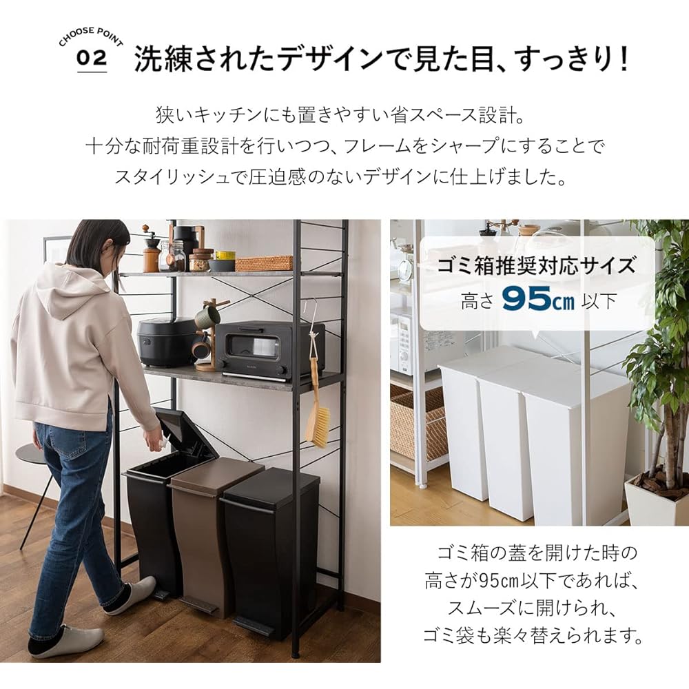 Emur Kitchen Rack, Trash Can Top Rack, Range Stand, Width 90, Slim Kitchen Storage Shelf, Range Board, 4 Tiers, Can Hold Trash Can, HEIM Stone Gray