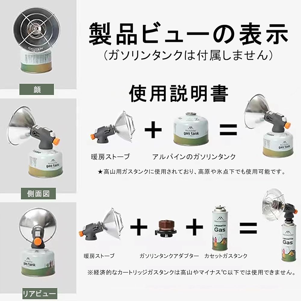 Outdoor Heater Ultra Light Automatic Press Ignition Adjustable Firepower Easy to Carry Comes with Storage Case Suitable for Outdoor Camping, Ice Fishing Trip, Home Patio, Field Work, Hunting, Backpacking, Hiking Small Camp Heater