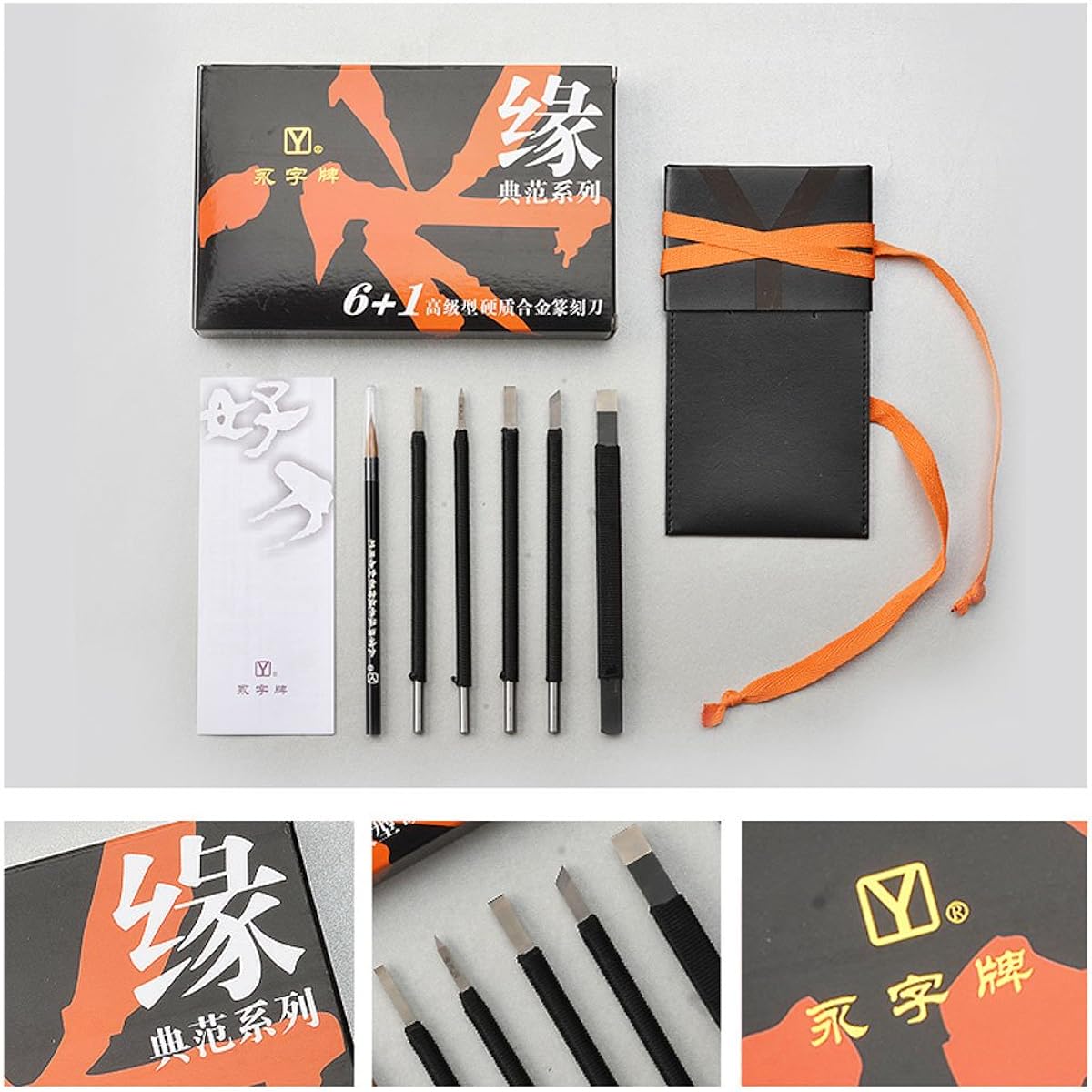 Easyou Yongzhi Chinese Seal Stamp Carving Carving Knife Tool Easyou
