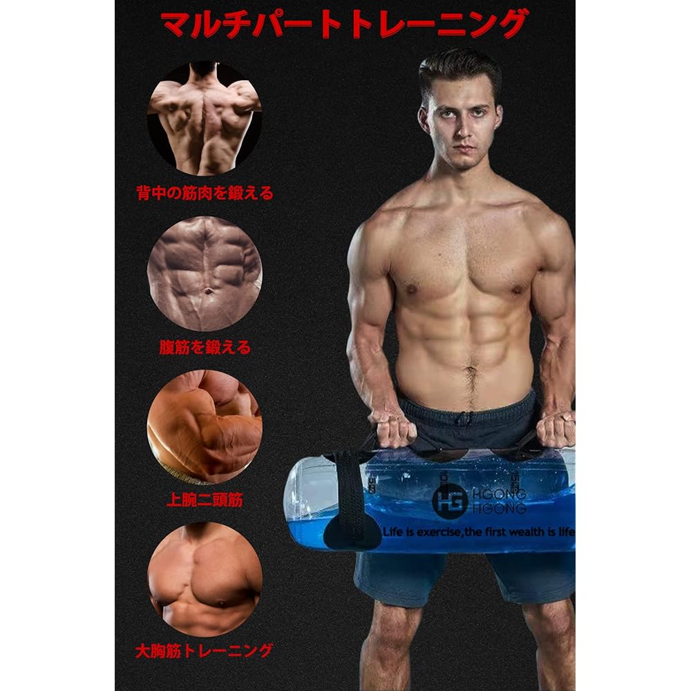 HG HGONG HGONG Water Bag Core Training Maximum Weight 20kg/35kg Muscle Training Equipment Equipment Core Training Training Muscle Training Barbell Easy Weight Adjustment with Scale Includes Dedicated Pump