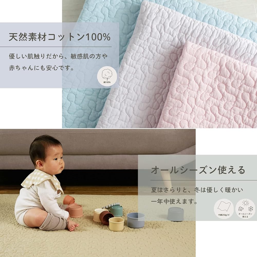 Glam Style Ible Rug Ible Mat 100% Cotton Washable Non-Slip 3 Tatami Mats 190x240cm Multi Cover Kotatsu Duvet Cover Baby Purple