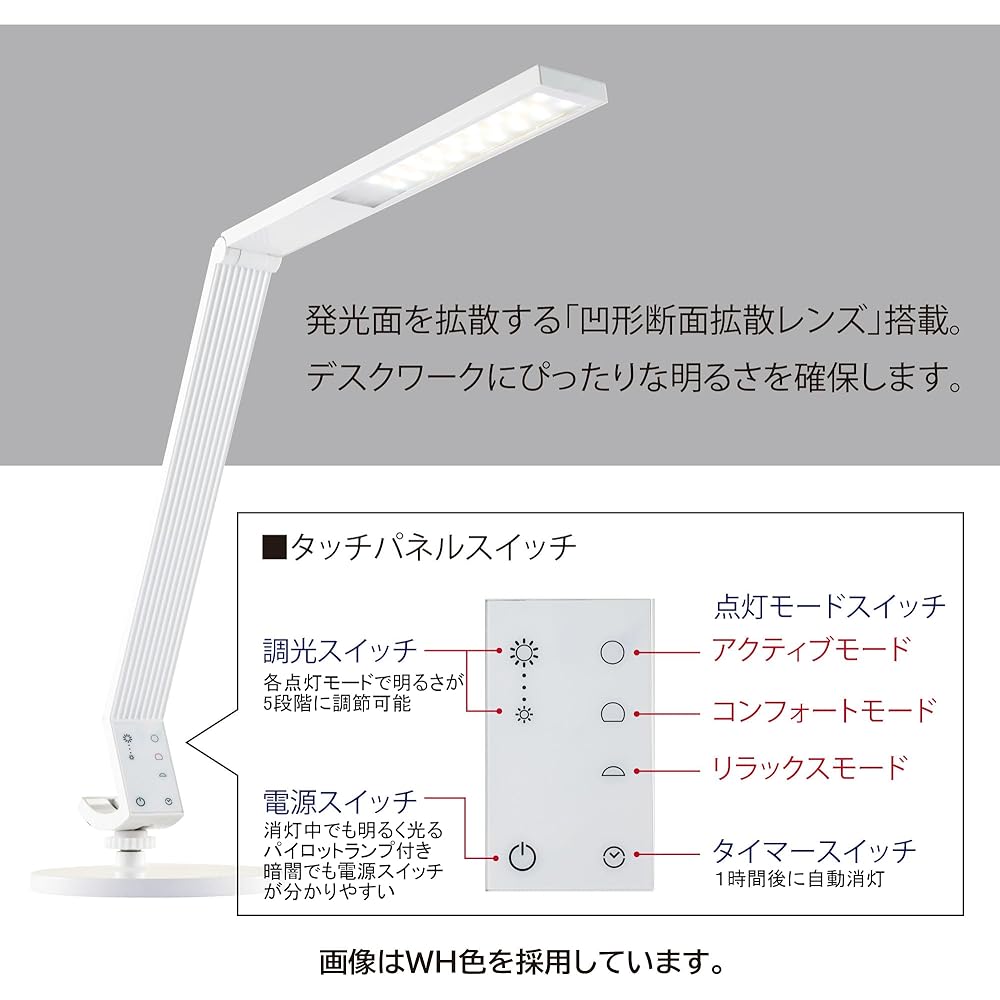 Koizumi Fanitech KOIZUMI (Study Desk Study Desk) Desk Light LED Light Illuminator LED Stand Light White PCL-011WH