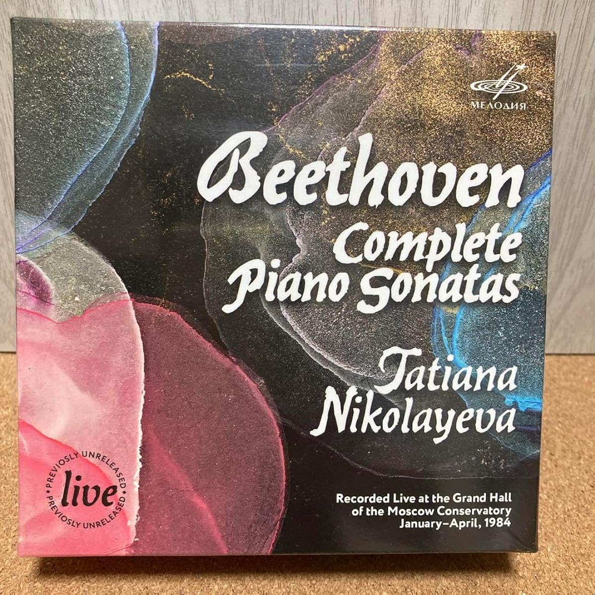 Beethoven: Complete Piano Sonatas Tatiana Nikolayeva 9