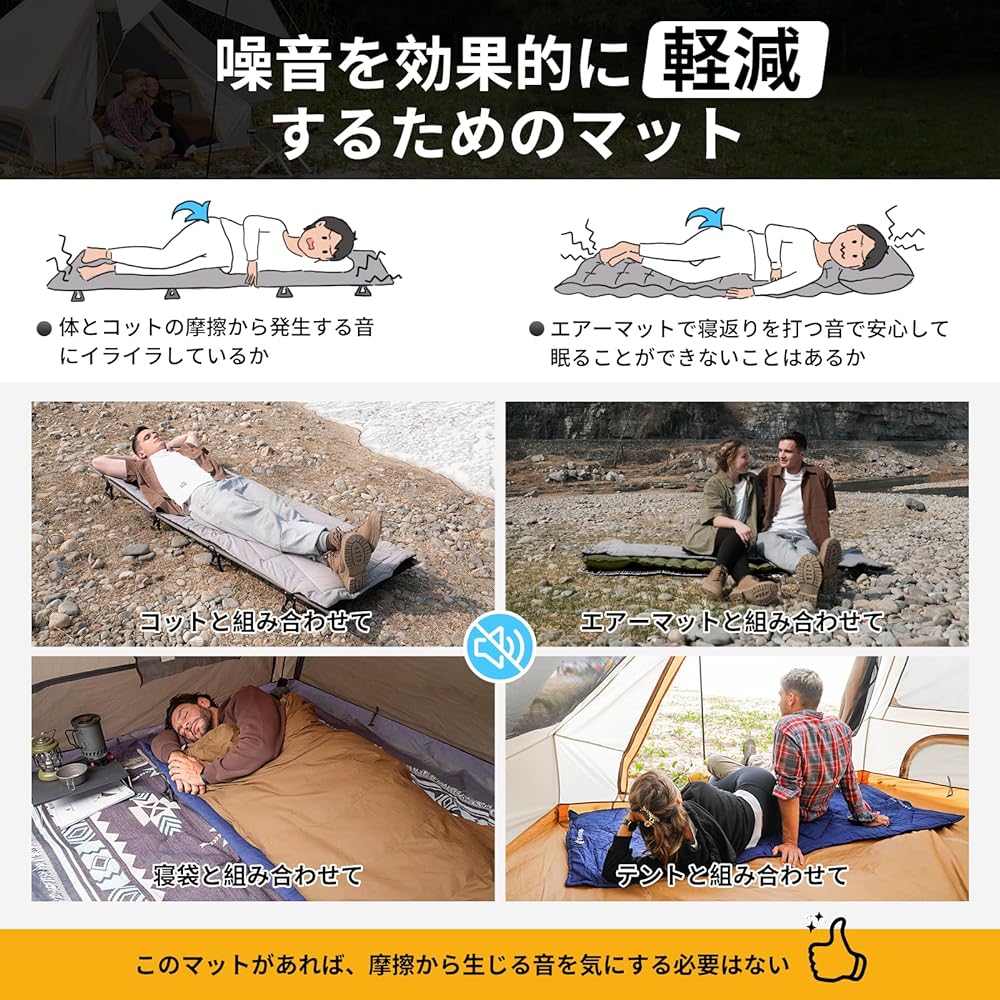 KingCamp Cot Mat, Foldable, Ultra Lightweight, Non-Slip, Fixed, Cotton Included, Nap Mat, Camping Mat, Compact, 190*64cm, For Sleeping in the Car, Sleeping in a Tent, and Disaster Prevention