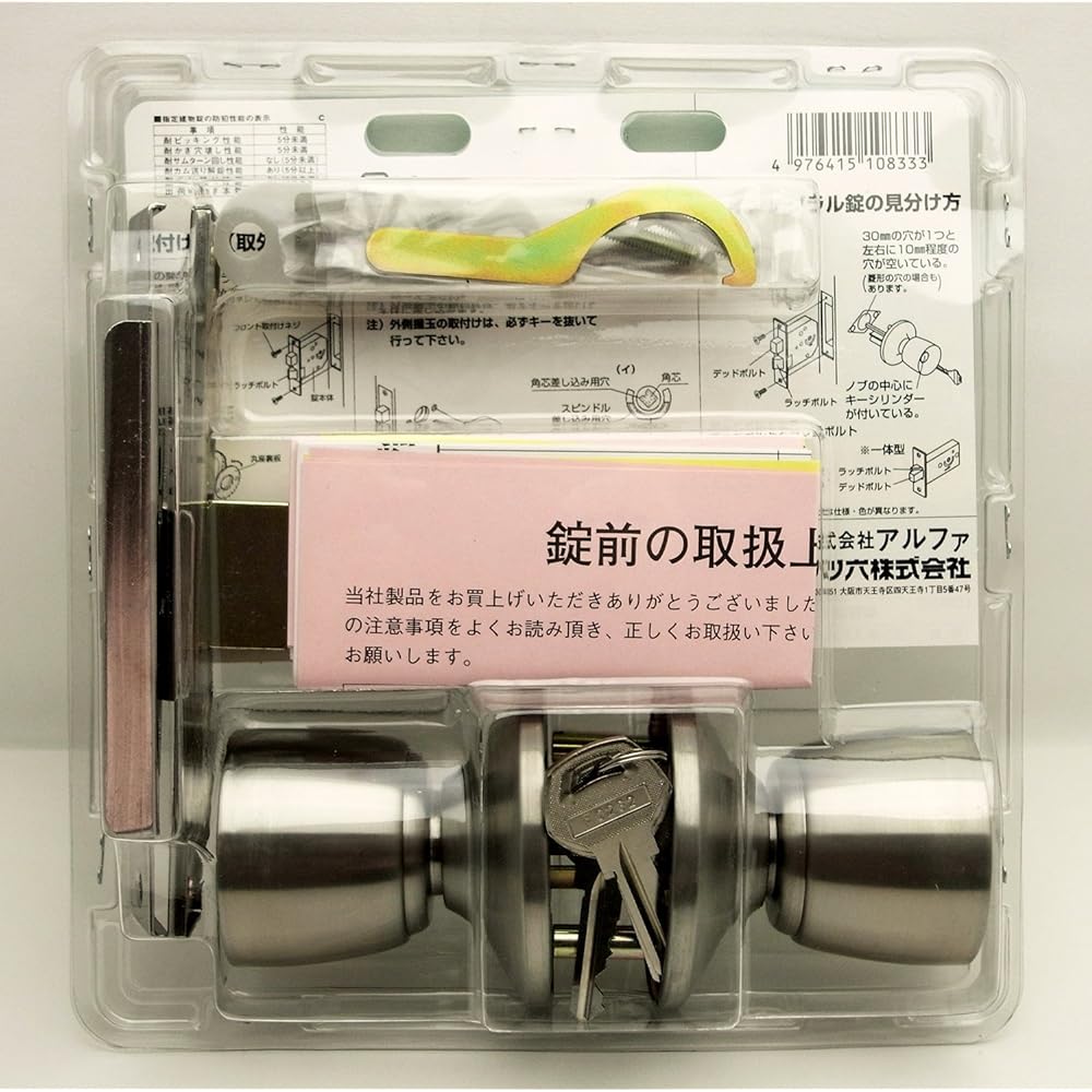 ALPHA Integral Tablet Series Replacement Tablet for Alpha Stile 10833