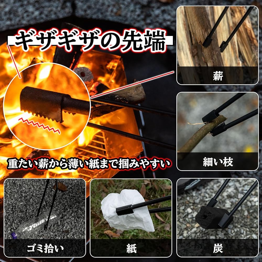 Fire shears, firewood shears, bonfire tongs, with springs, integrated fire blowing stick, anti-rust treatment, garbage pick-up, compact, steel, charcoal scissors, Naguri processed wood grip, easy to grasp tip, camping BBQ, outdoor barbecue (black)