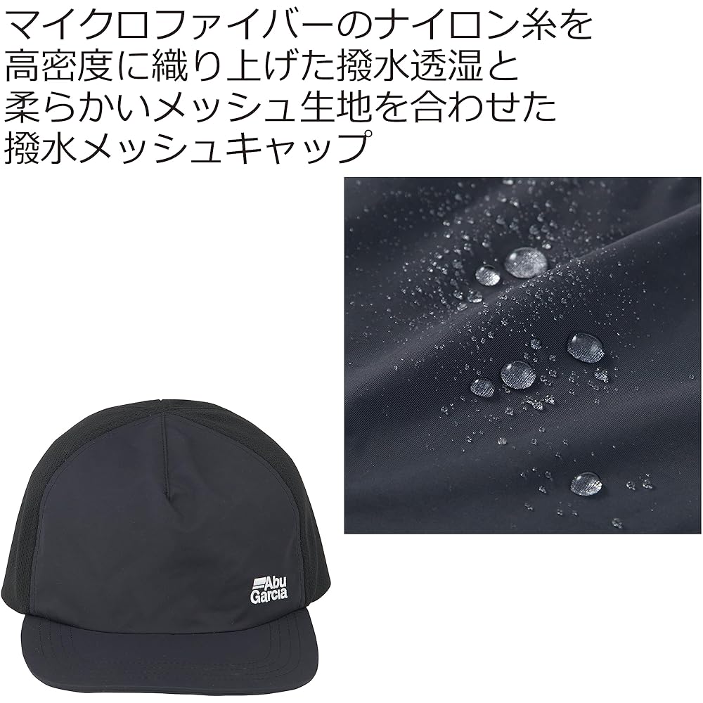 Abu Garcia 5 panel mesh cap Abu