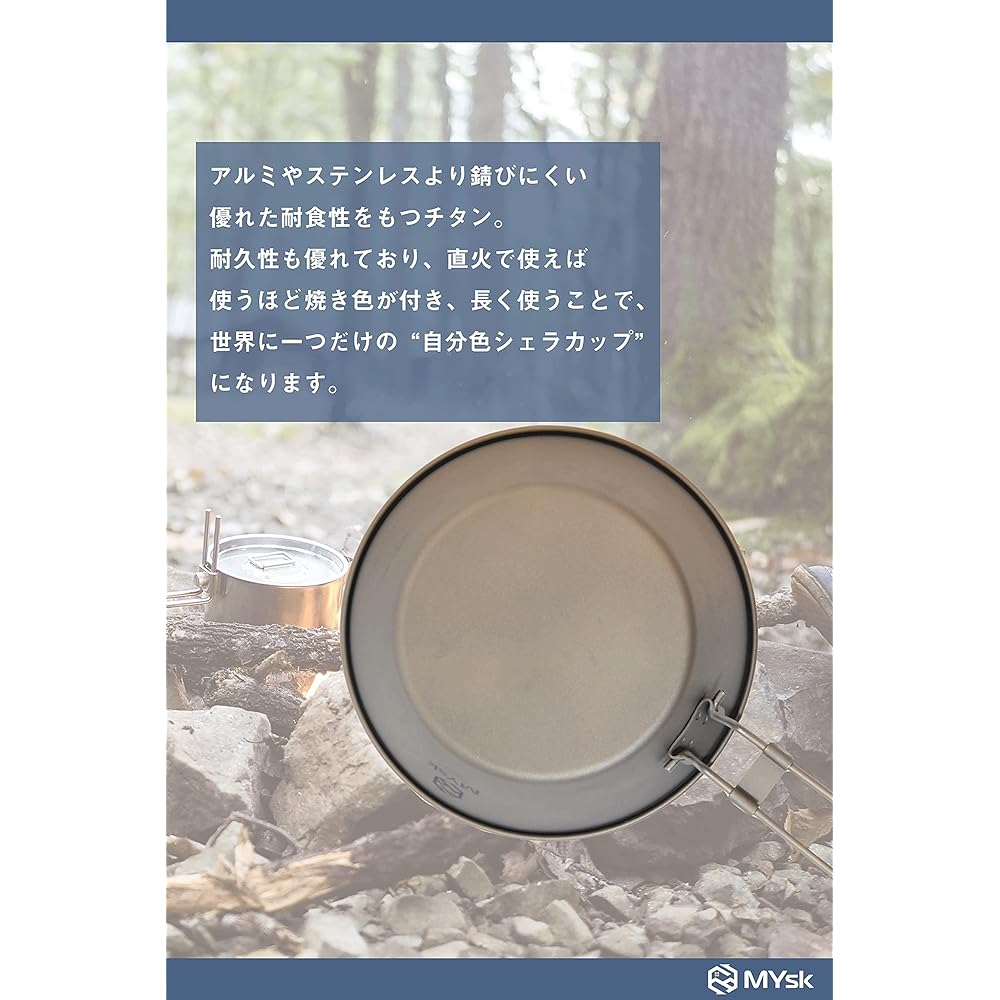 MYsk Folding Titanium Sierra Cup