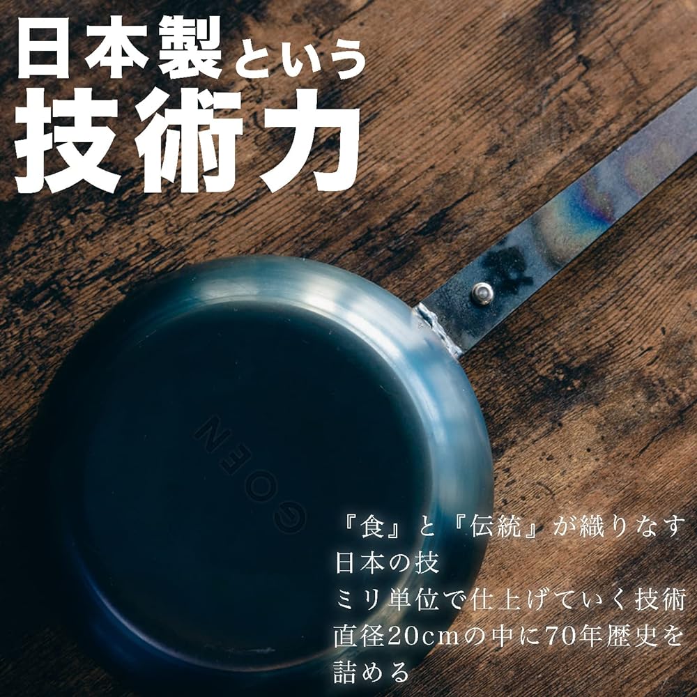 GOEN Frying Pan, Itapan, Stir-Fry Pot, 20cm, IH Compatible, Iron Pot, Made in Japan, Bonfire Frying Pan, Produced by Mitsu, a Traveling Chef