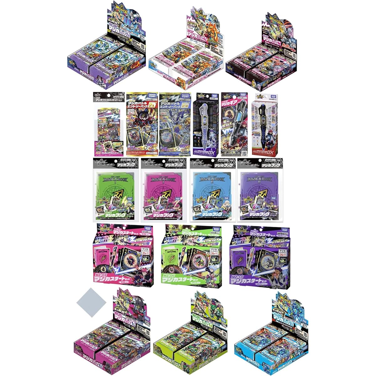 Magica Party, Magica Battle, Magica Pack, Magica Book, Magica Starter Set, Magica Gear, Luxury Special 20-piece Set, Lucky Bag, Lucky Box, Cleaning Cloth Included