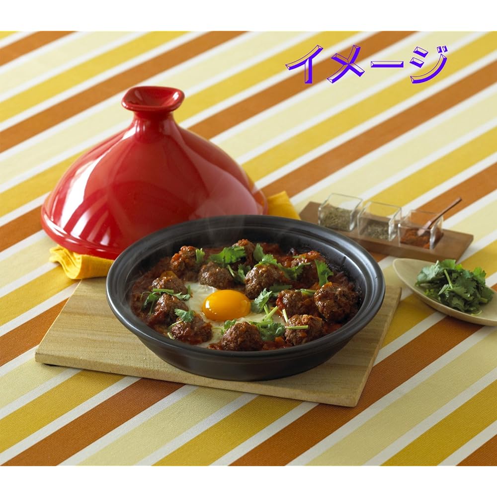 Cooking Plus Tagine Pot (L) 25cm Cream CP20-1-360