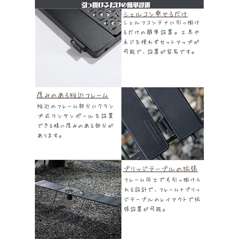 CAMPING MOON IGT Top Board Bridge Table Bridge Frame Black CK-3650