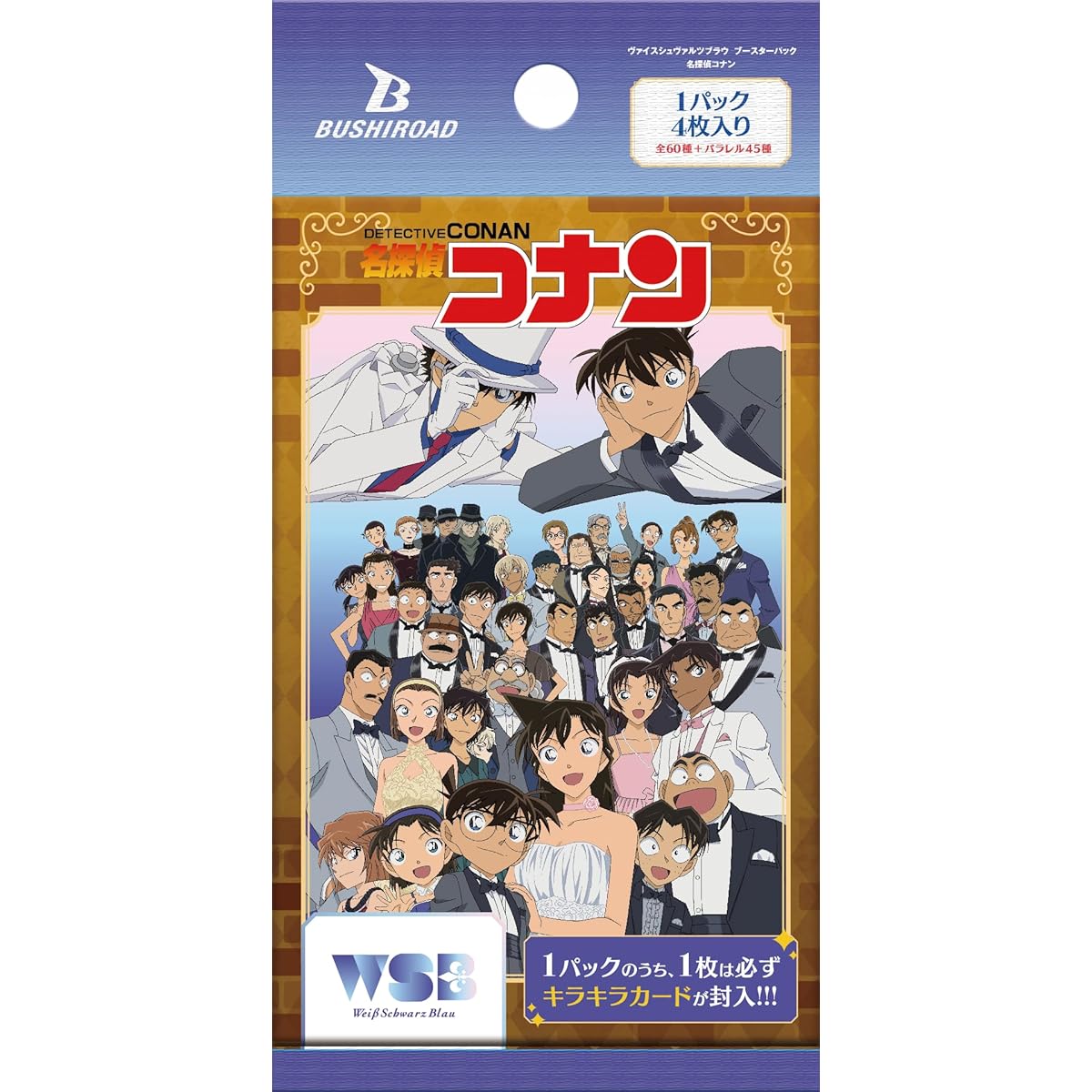 Bushiroad Weiss Schwarzblau Booster Pack Detective Conan BOX