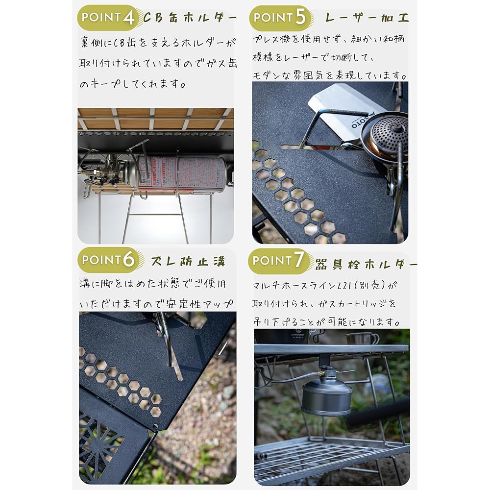 CAMPING MOON ST-310 ST-340 IGT Table Top Board Field Rack Connecting Top Board Grill Table IGT Top Board GT-36