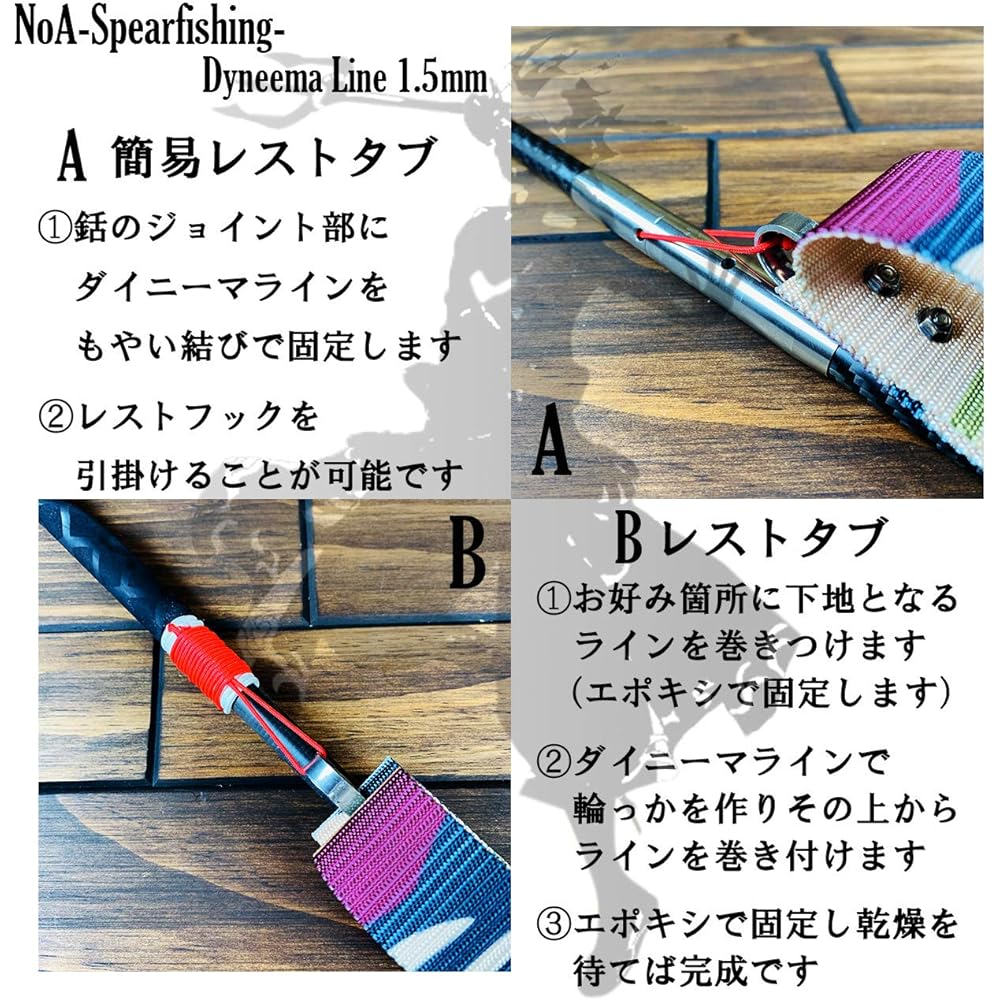 NoA All-Purpose Dyneema Red 1.5mm All-purpose connection for fish, harpoon, harpoon, harpoon, hand harpoon, free diving, spearfishing, underwater gun, diving, harpoon