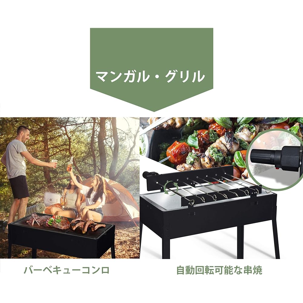 Ultra Natura Mangal Skewers Barbecue Grill, Automatic Skewer Rotation, Foldable, Set of 8 Skewers, For Camping and Outdoor Use