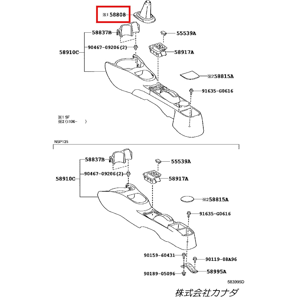 TOYOTA Genuine Toyota VITZ NCP131 5F/MT car 2014/04~ G's G's Shift Lever Boot (Red & Silver Stitch) + Shift Lever Bezel (Carbon Style) 58808