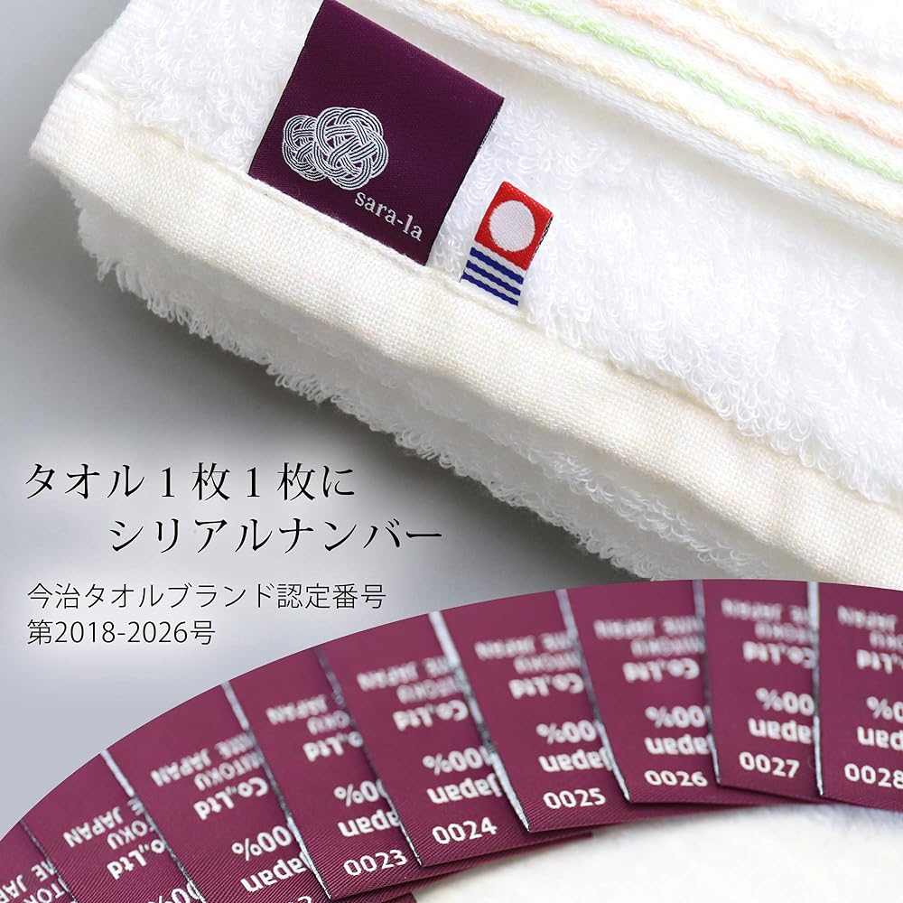 Imabari Towel Gift Sara-la "En-en-" Face Towel 2 Pieces White Made in Japan