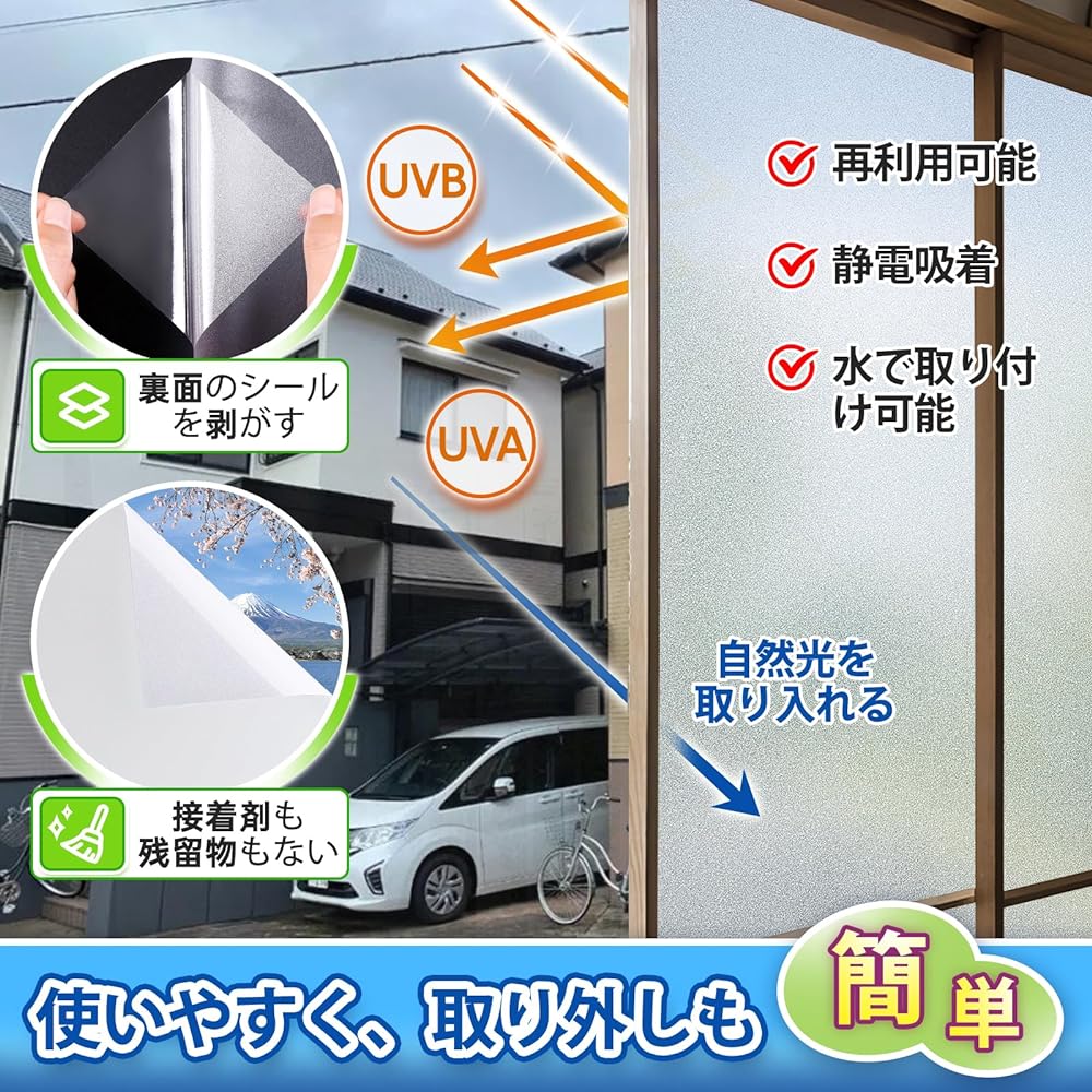 Coavas Window Blindfold Film, Blindfold Sheet, Window Film, Frosted Glass Sheet, UV Protection Film, Glass Shatterproof Film, Anti-Condensation Sheet, Window Blindfold Sheet, Frosted Glass Film, Frosted Glass Look, UV Protection, Privacy Protection, Appl