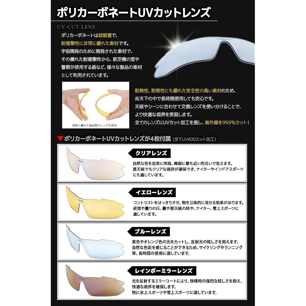 (Ferry) FERRY Polarized Lens Sports Sunglasses, Full Set of 5 Interchangeable Lenses, Unisex, 7 Colors