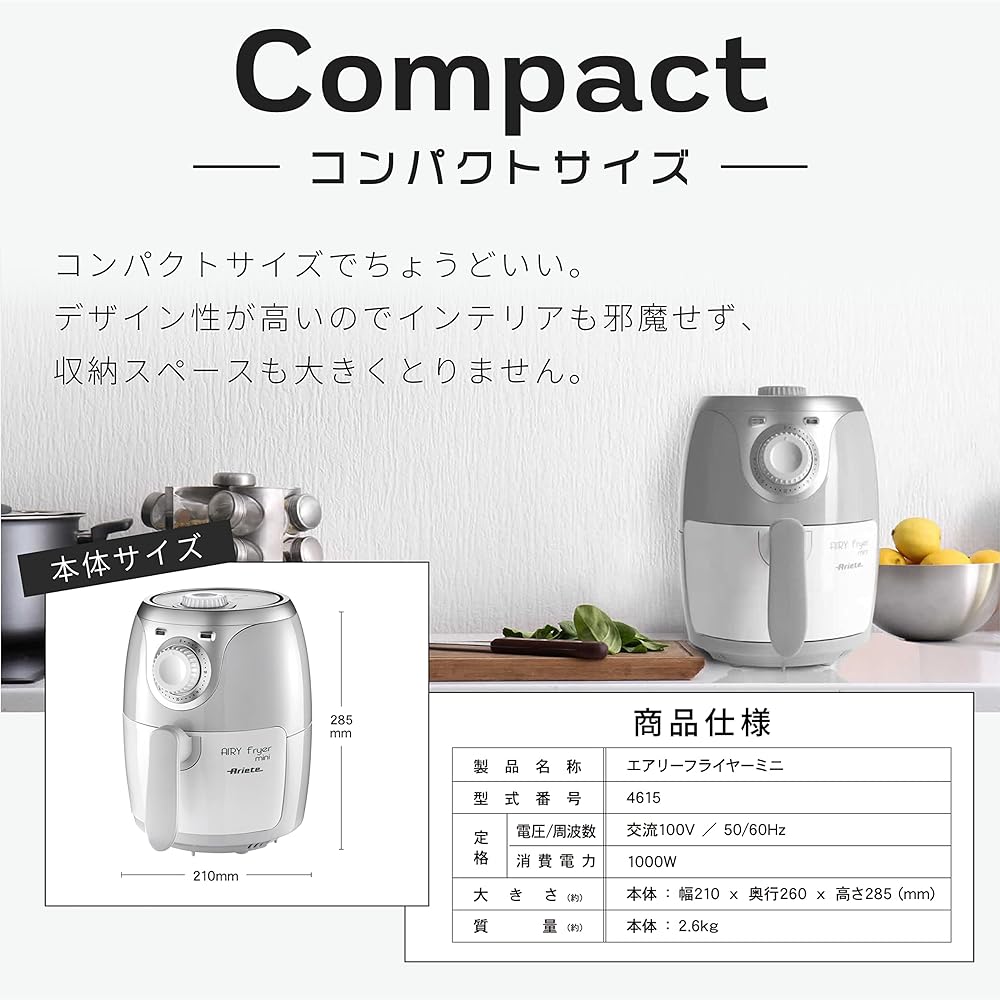 Ariete Air Fryer Airy Fryer Mini 2L Gray 4615