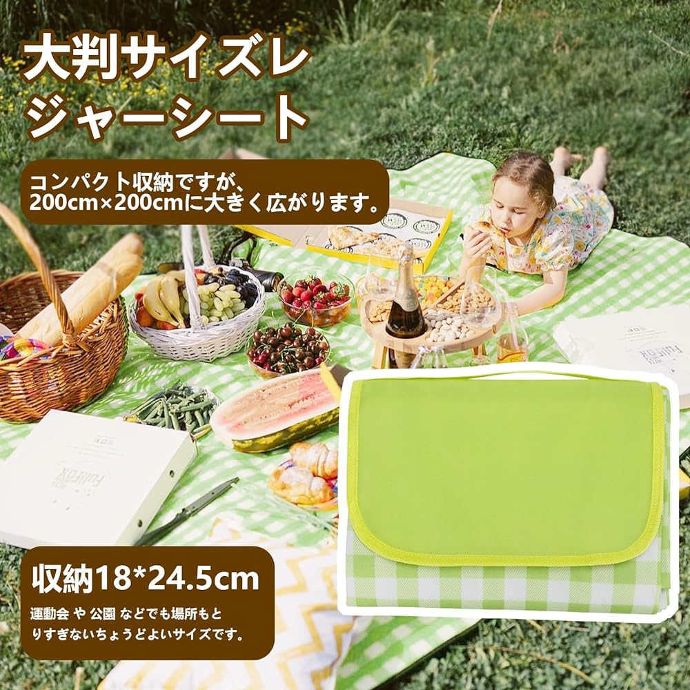 Qosea Leisure Sheet, Picnic Sheet, Large, 78.7 x 78.7 inches (200 x 200 cm), For 4 - 8 People, Folding Mat, Waterproof, Moisture-Proof, Compact Storage, Portable, Outdoors, Checkered Pattern, Suitable