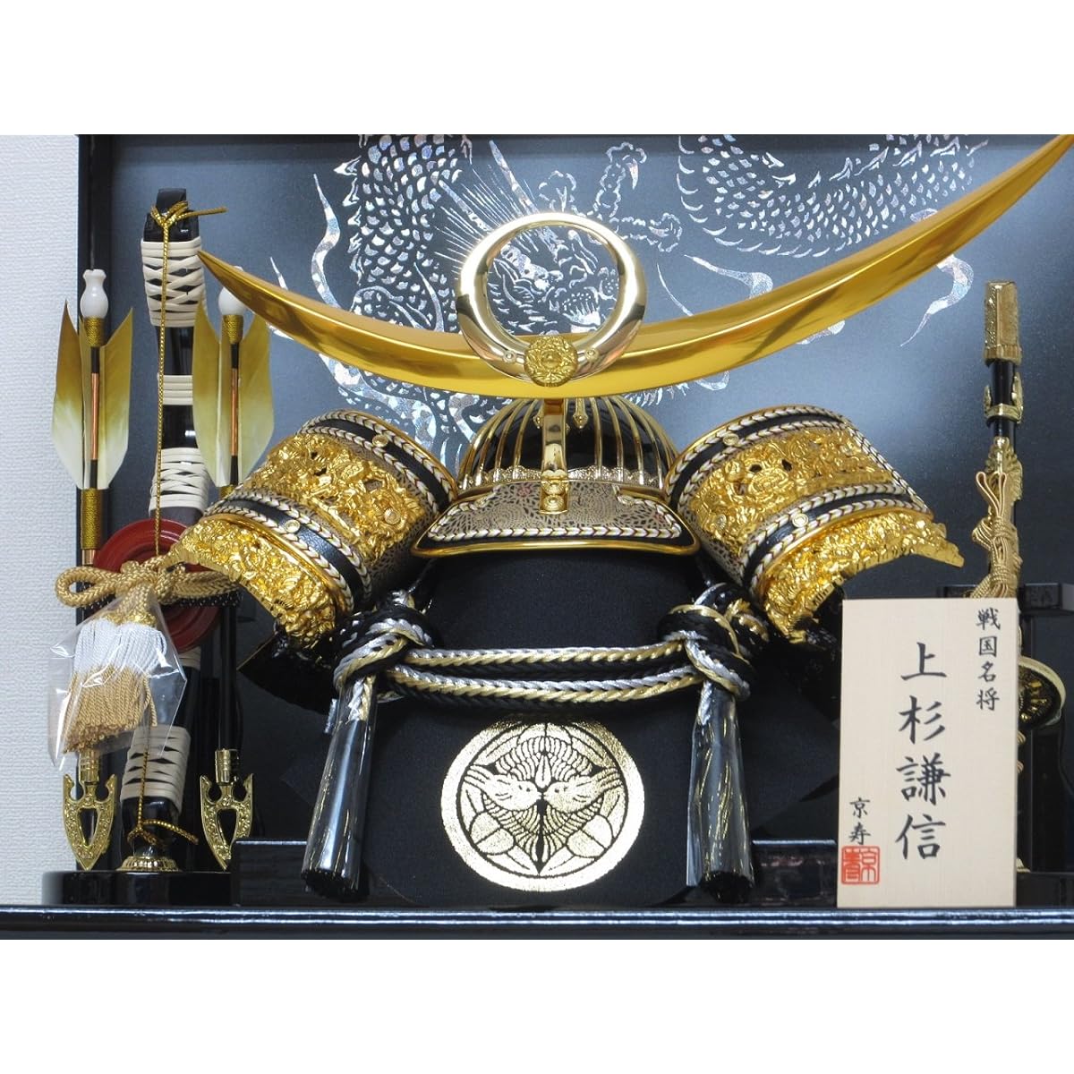 Kyoju No. 10 Uesugi Kabuto Case Decoration YN31337GKC May Doll Case (Wooden Bow and Sword) May Doll Gold Kabuto Decoration Armor Decoration Cased Uesugi Kenshin