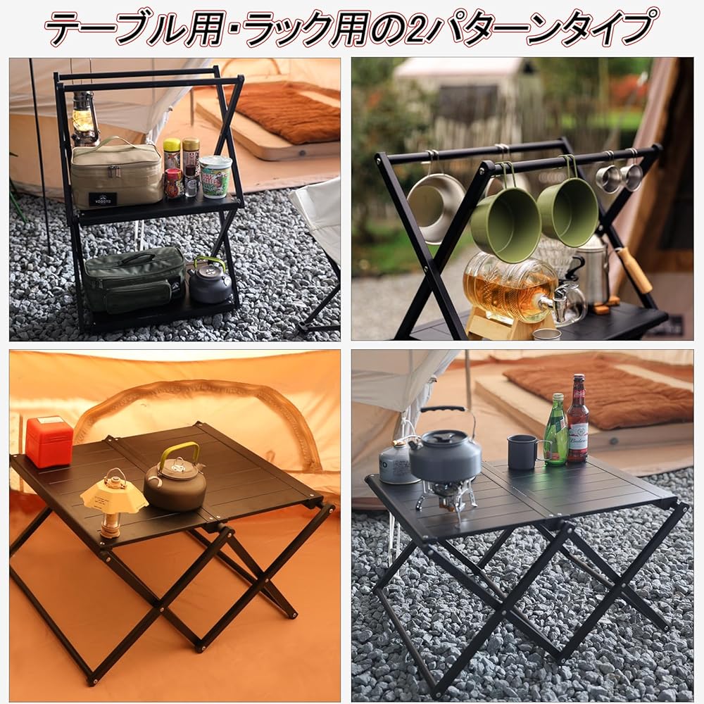 YOGOTO Aluminum Camping Table Folding Rack, Dual-use Folding Table Storage Rack, 2WAY Storage Shelf, Comes with Dedicated Storage Bag