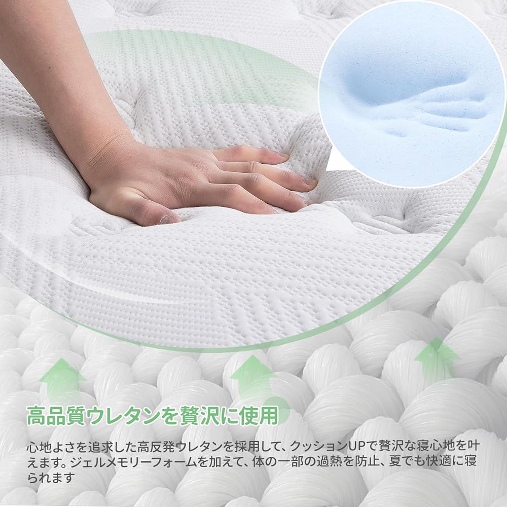 Novilla Mattress Semi-double High resilience mattress 3-zone structure Pocket coil bed mattress Firmly firm Equipped with gel memory foam Thickness 20cm Body pressure distribution Breathability Compressed packaging Parallel arrangement High-density ureth
