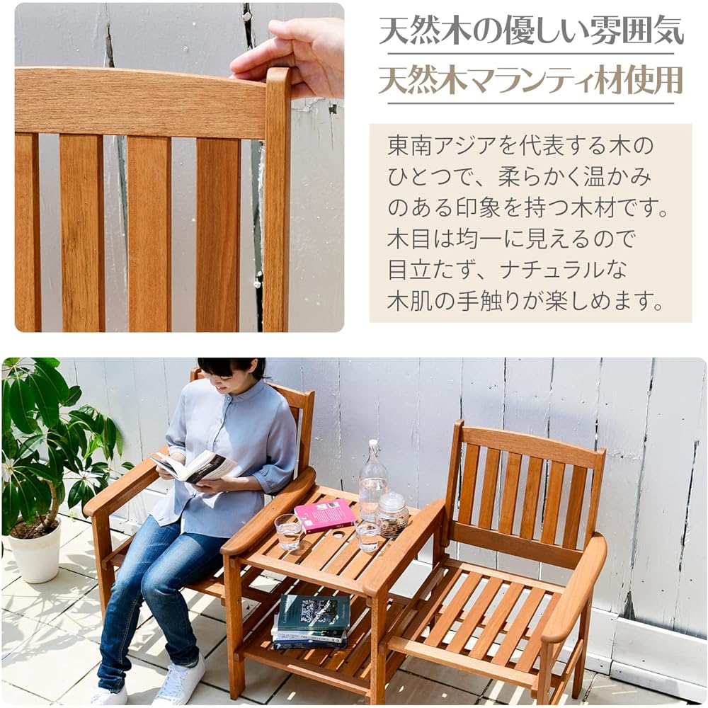 Gardenmaster Love Chair Garden Set Width 160 x Depth 63 x Height 89 cm Natural Maranti Wood with Parasol Hole Garden Balcony Terrace Balcony MFC-672