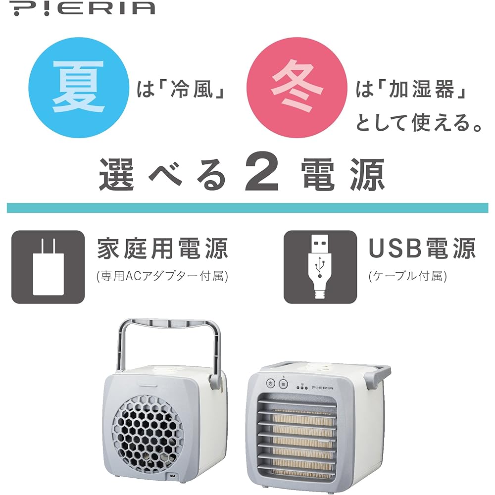 Doshisha Cooling Fan Desk Cooling Fan Pieria Blue CFT-21U BL